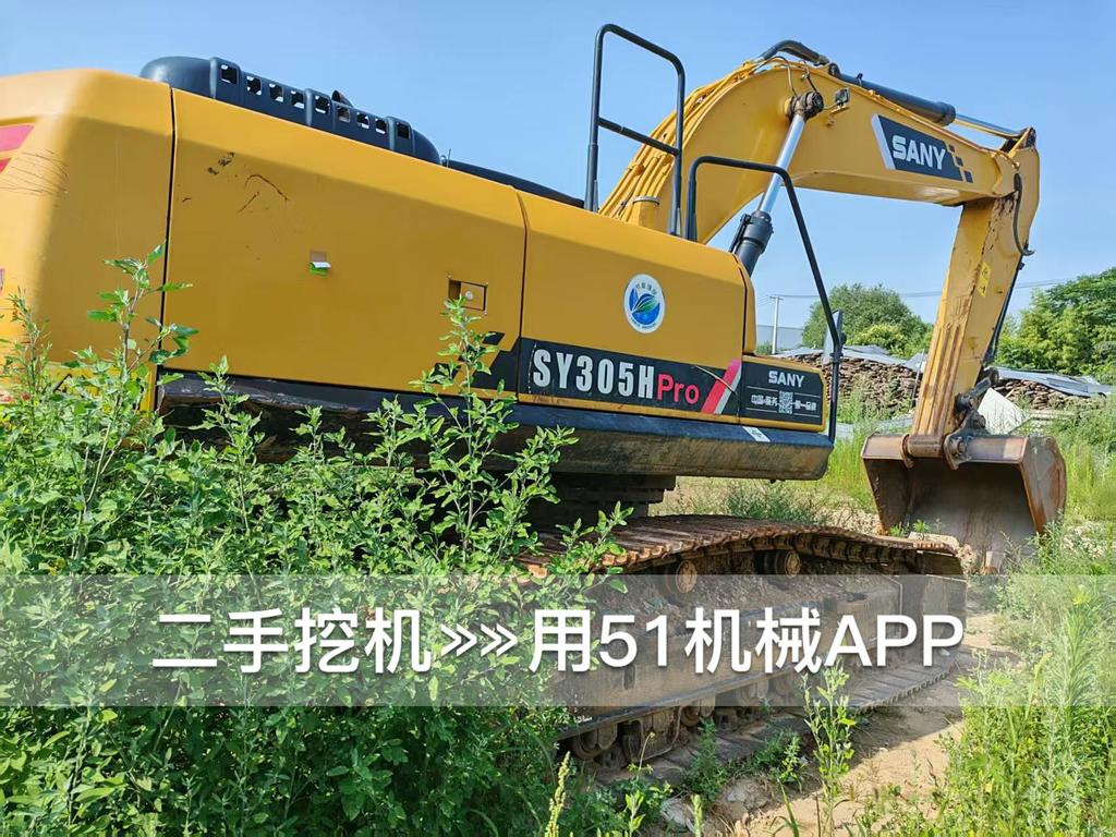 51机械